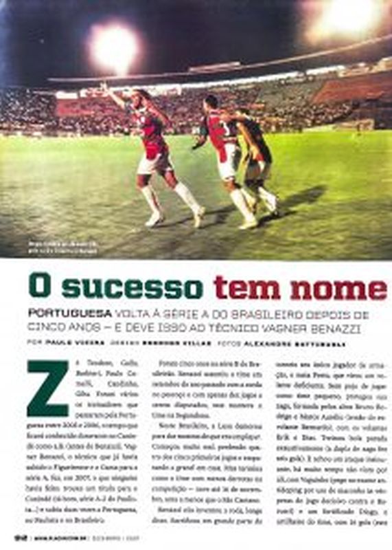 Leia mais sobre o artigo Portuguesa. O sucesso tem nome